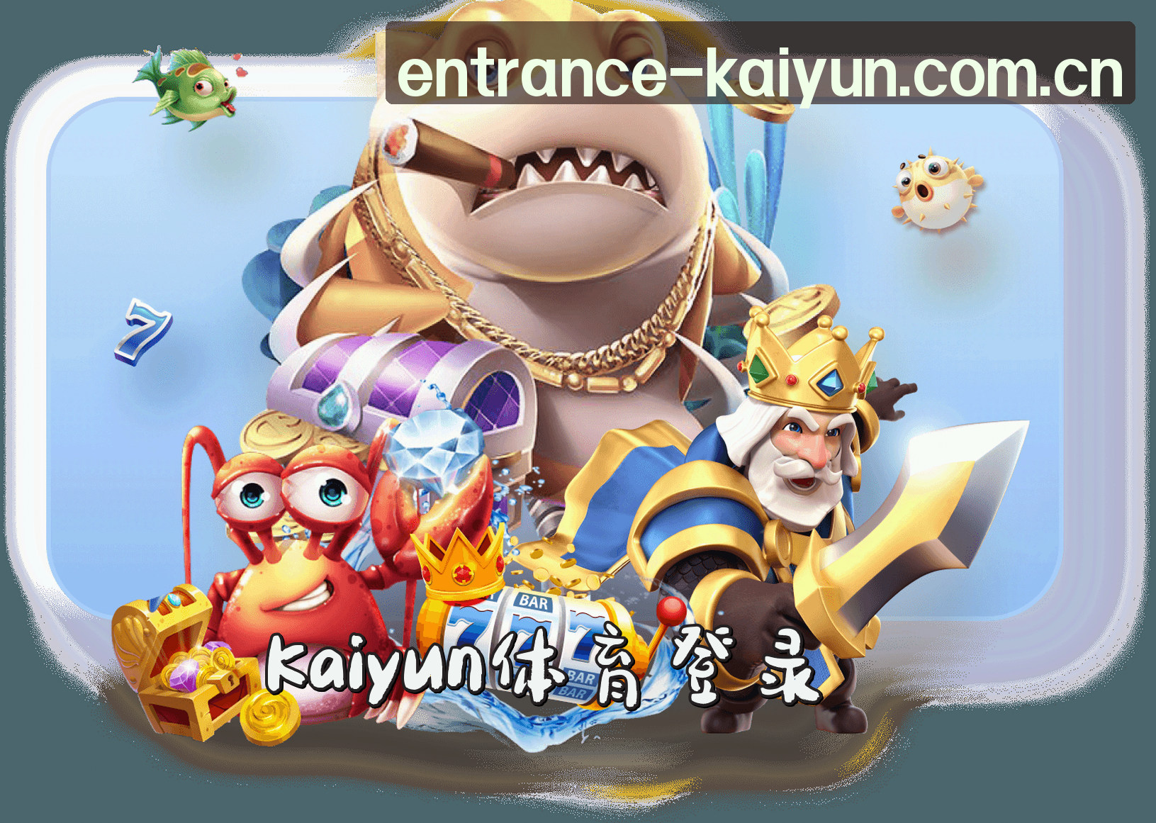 关于我们