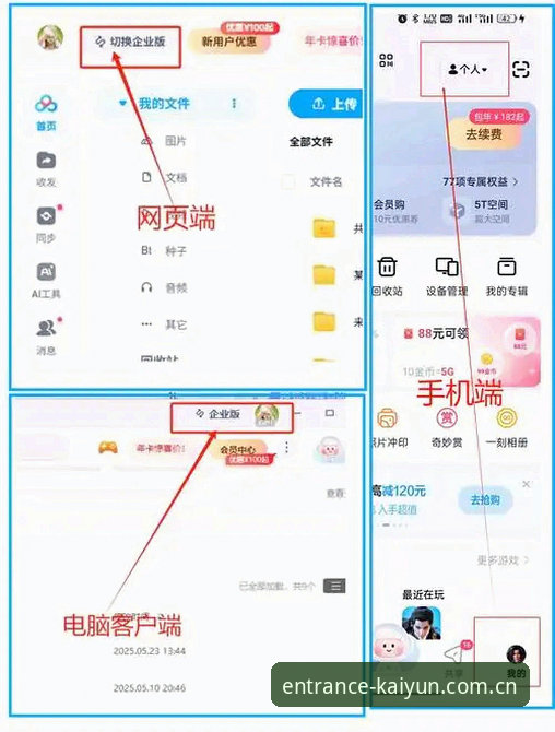 KAIYUN官网直达下载不了怎么办 KAIYUN官网直达下载失败?完整排查与解决指南(含用户实测反馈)