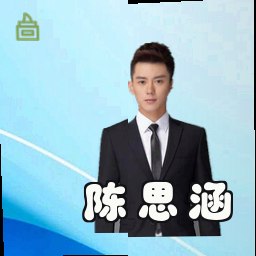 陈思涵